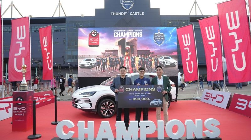 บีวายดี ประเทศไทย และ เรเว่ อัดฉีดแชมป์ BYD SEALION 6 League 1