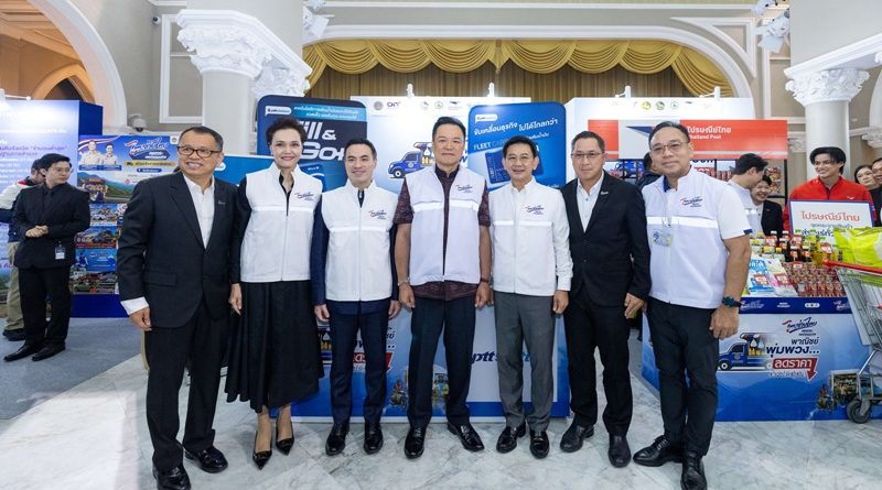 พีทีที สเตชั่น ช่วยไทยลดภาระค่าครองชีพประชาชนผ่านรถพุ่มพวงทั่วประเทศ