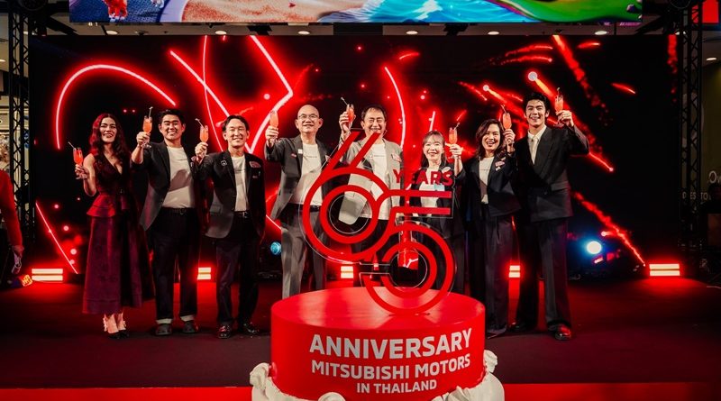 มิตซูบิชิ มอเตอร์ส ฉลอง 65 ปี ในประเทศไทย ประกาศทิศทางแบรนด์ใหม่ “Enjoy The Ride”