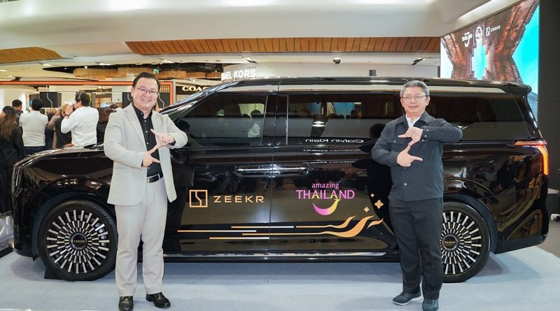 ZEEKR จับมือ ททท. เปิดตัวแคมเปญ “Amazing Thailand in ZEEKR Luxury Way”