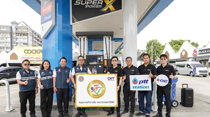 พีทีที สเตชั่น รายแรกของไทยที่ได้รับสัญลักษณ์หัวจ่ายเชื้อเพลิงมาตรฐานครบ 100% ทุกสถานีทั่วประเทศ