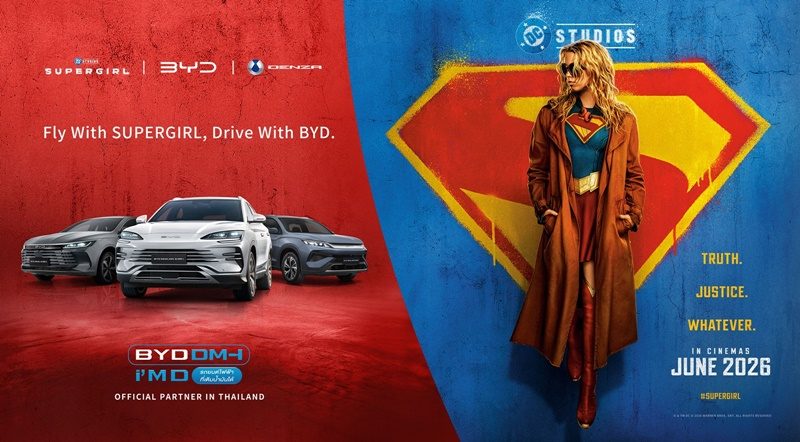 บีวายดี ประเทศไทย และ เรเว่ ร่วมสปอนเซอร์หนังฟอร์มยักษ์ SUPERGIRL