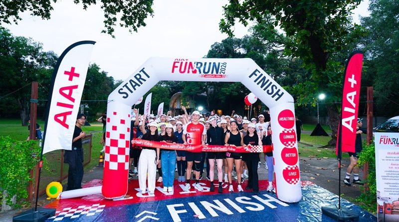 “AIA+ FUN RUN 2026” พลัสชีวิตดี ๆ ทั่วไทย ออกสตาร์ตแล้ว! เปิดสนามแรกเชียงใหม่สุดคึกคัก