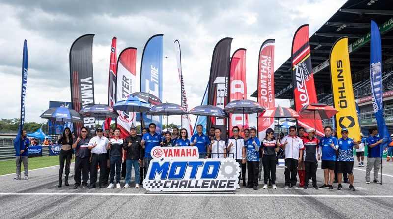ยามาฮ่าระเบิดศึกอาชีวะ YAMAHA Moto Challenge 2026 Season 11 สนามที่ 2
