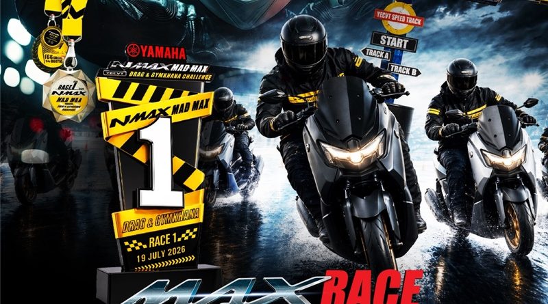 ยามาฮ่าชวนชาวไบค์เกอร์ร่วมพิสูจน์สมรรถนะชามไฟฟ้า ในงาน “YAMAHA NMAX MAD MAX YECVT DRAG & GYMKHANA CHALLENGE”