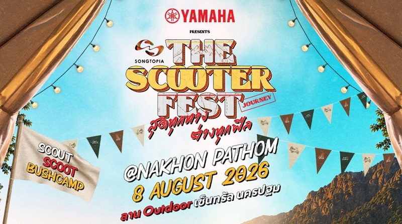 YAMAHA PRESENTS THE SCOOTER FEST JOURNEY NAKHON PATHOM