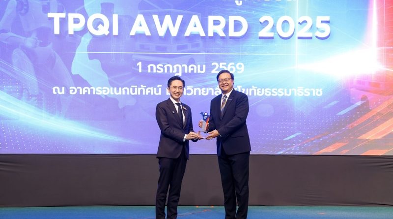 FIT Auto คว้าโล่รางวัลเชิดชูเกียรติ “TPQI Award 2025”