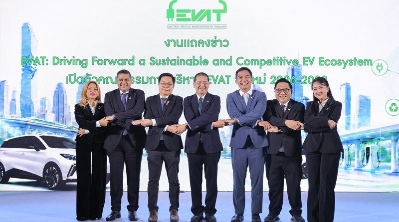 สมาคมยานยนต์ไฟฟ้า (EVAT) เปิดวิสัยทัศน์คณะทำงาน EVAT วาระ 2026–2028