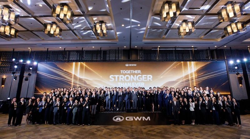 GWM ประกาศยุทธศาสตร์ความยั่งยืนในงานประชุมใหญ่พาร์ทเนอร์ทั่วประเทศ
