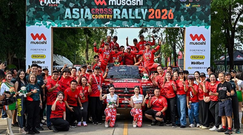 ทีมมิตซูบิชิ แรลลี่อาร์ต ผงาดคว้าแชมป์สมัยที่ 2 ติดต่อกัน ในศึกการแข่งขัน เอเชีย ครอสคันทรี แรลลี่ 2026 