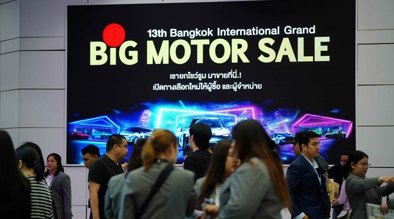 สรุปยอดซื้อ–ยอดจองรถยนต์ 9 วัน Big Motor Sale 2026
