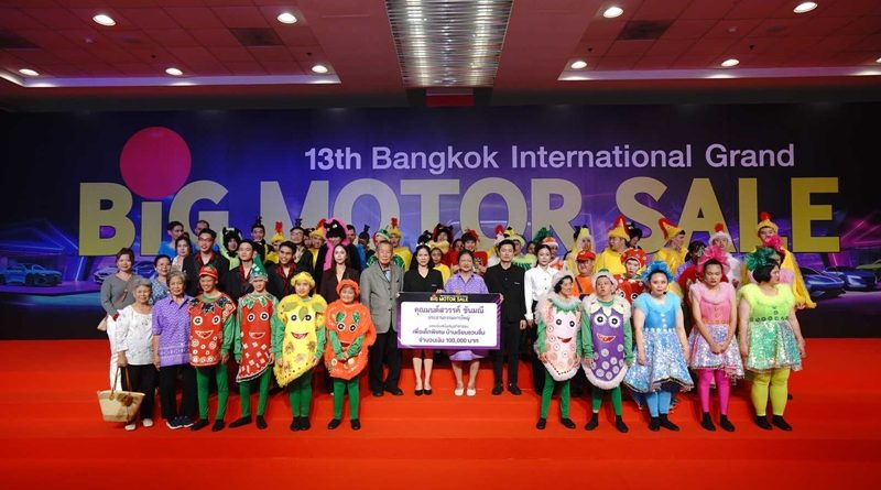 BIG MOTOR SALE 2026 ขับเคลื่อนเศรษฐกิจ