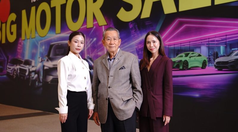 BIG MOTOR SALE ฉลองความสำเร็จเปิดทางเลือกใหม่ ให้ผู้ซื้อ ผู้จำหน่าย  ในรูปแบบ “ยกโชว์รูม มาขายที่นี่!”