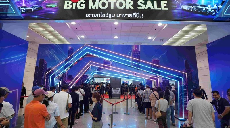 BIG MOTOR SALE 2026 รวมทัพแบรนด์ดัง อัดโปรโมชั่นคุ้มค่า