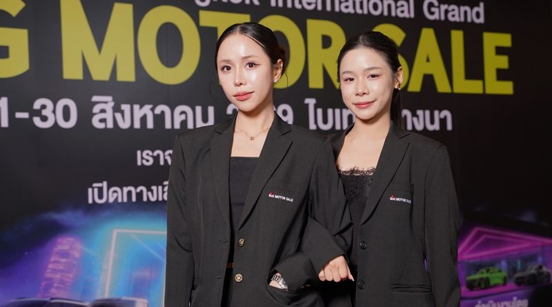 สองผู้บริหารรุ่นใหม่ “จุฑามาศ – นพเก้า ขันมณี” นำทัพ BIG MOTOR SALE 2026
