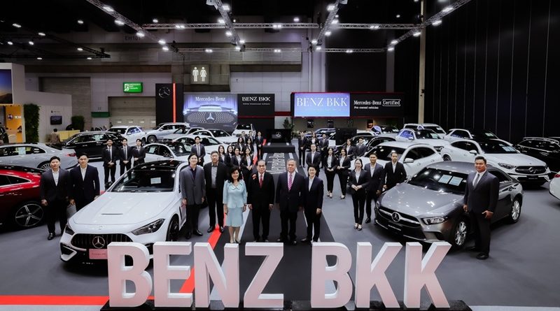 BENZ BKK ยกทัพ Mercedes-Benz บุก BIG MOTOR SALE 2026
