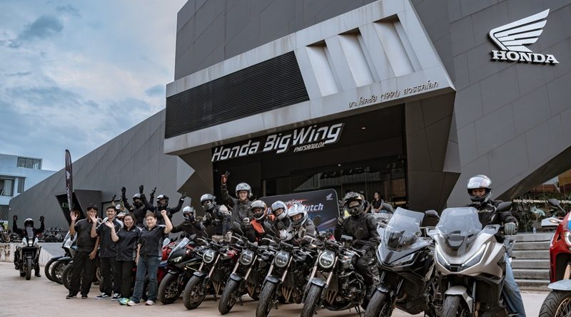 พิสูจน์แล้วบนเส้นทางจริง! ฮอนด้าบิ๊กไบค์ ปิดทริป “Honda E-Clutch The 4 Exclusive Xperience” 4 ภาค ทั่วไทย
