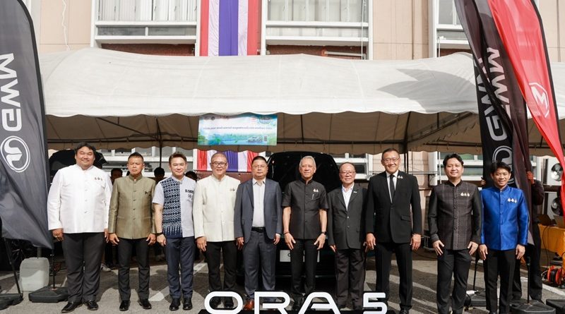 GWM ขานรับนโยบายภาครัฐ เข้าร่วมโครงการ “EV Ready ตรวจฟรี ขับชัวร์”