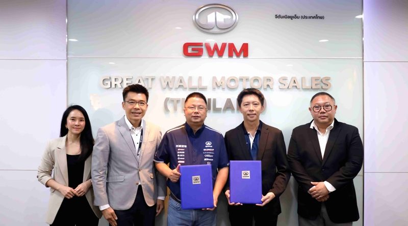 ครั้งแรกในไทย! GWM จับมือ สยามอินเตอร์การประมูล เปิดตัวแคมเปญ “Good Cat Good Price”