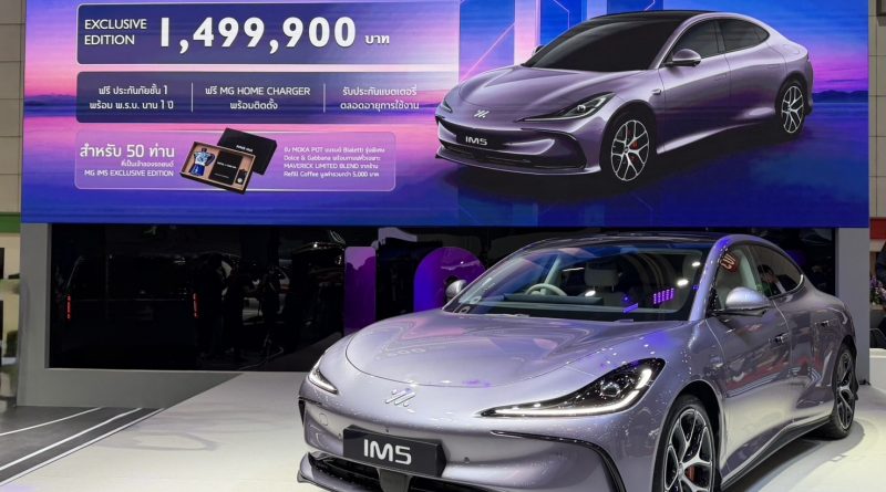 เอ็มจี สร้างสีสันในงาน BIG MOTOR SALE 2026