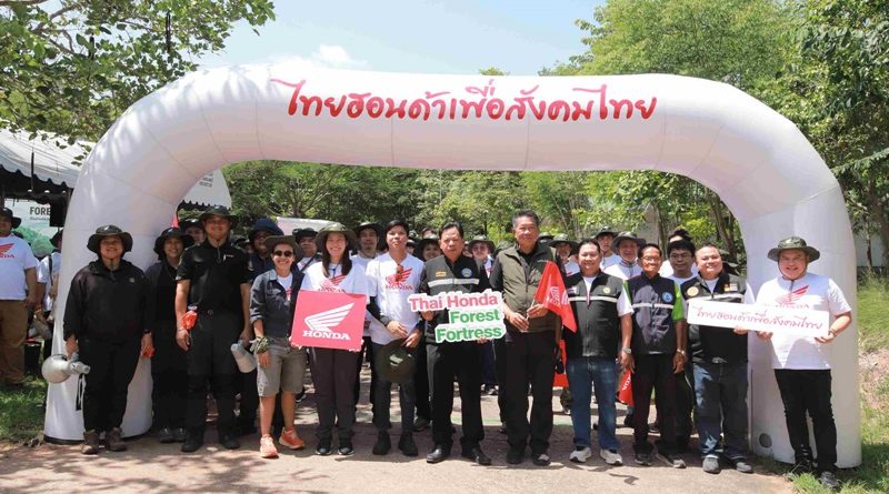 ไทยฮอนด้า เดินหน้า “Thai Honda Forest Fortress” ฟื้นฟูผืนป่า