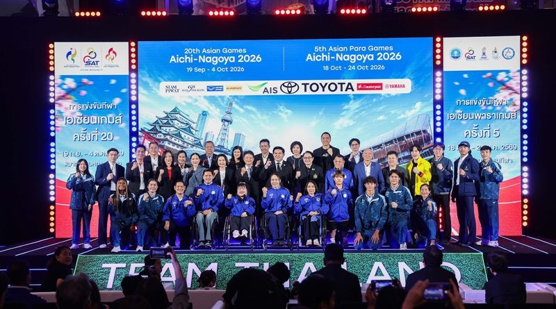 ไทยยามาฮ่าปลุกพลังคนไทย ส่งแรงใจเชียร์ทัพนักกีฬาไทย ลุยศึกเอเชียนเกมส์ และเอเชียนพาราเกมส์ ไอจิ–นาโกย่า 2026