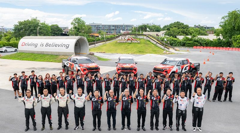 TOYOTA GAZOO Racing Thailand ส่ง Hilux TRAVO พิสูจน์ความแกร่ง  พร้อมสู้ศึกในรายการ AXCR 2026
