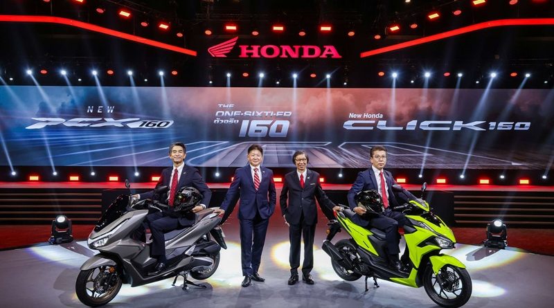 ไทยฮอนด้า พร้อมลุยครึ่งปีหลัง ชู Honda 160 Series นำทัพ