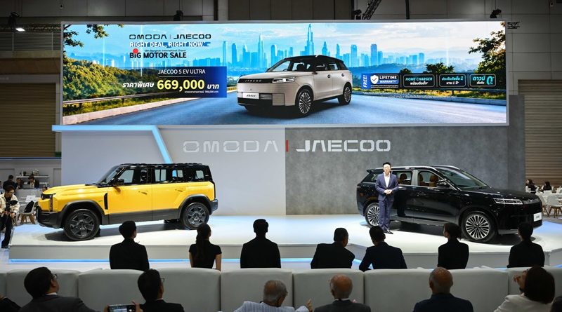 OMODA & JAECOO เปิดตัวรถไฟฟ้ารุ่นใหม่ JAECOO 5 EV ULTRA เพิ่มระยะทางขับขี่ไกลยิ่งขึ้น