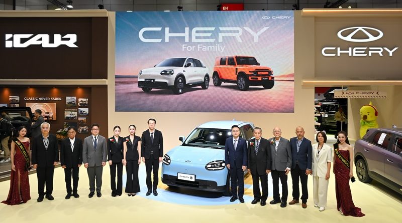 เชอรี ประเทศไทย จัดเต็ม BIG Motor Sale 2026 เปิดตัว Chery Q สี “Bubble Blue”