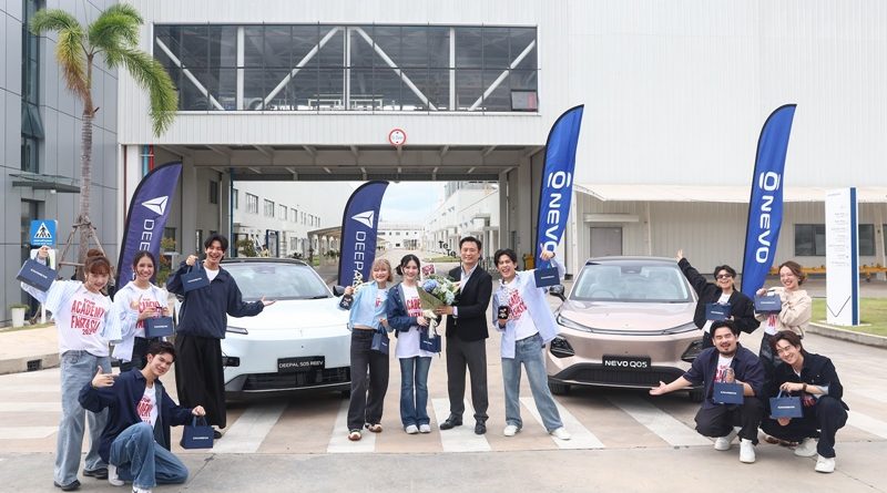 CHANGAN พา 12 นักล่าฝัน True AF 2026 บุกโรงงานระยอง  