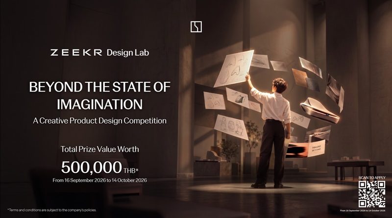 ZEEKR เปิดรับสมัครนักศึกษาทั่วประเทศ ร่วมโครงการออกแบบผลิตภัณฑ์