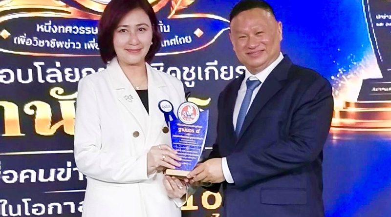 ผู้จัดการฝ่ายสื่อสารองค์กร กรังด์ปรีซ์ฯ รับรางวัลอันทรงเกียรติ  “ฐานันดร ๔” ประจำปี ๒๕๖๙