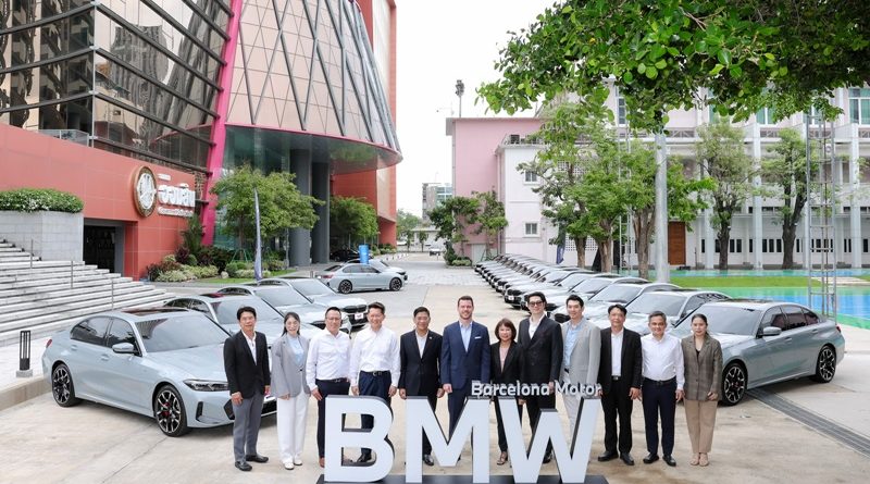 บีเอ็มดับเบิลยู ประเทศไทย และบาร์เซโลนา มอเตอร์ ส่งมอบรถยนต์ บีเอ็มดับเบิลยู 330e M Sport ให้แก่ธนาคารออมสิน