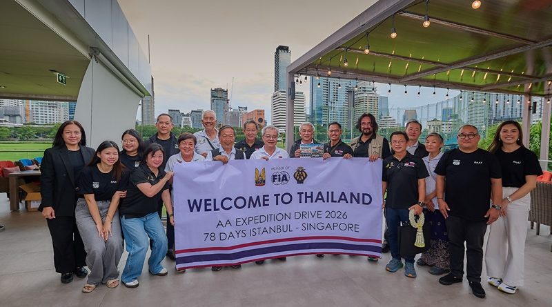 ร.ย.ส.ท. ต้อนรับคณะ “AA Expedition Drive 2026” จากสิงคโปร์ ในเส้นทาง 80 วัน ตุรกี–สิงคโปร์