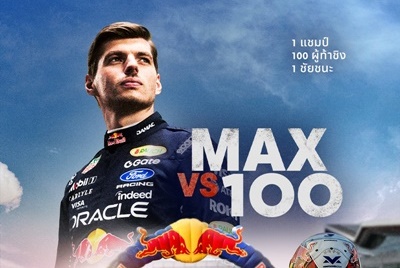 Disney+ จับมือ ESPN และ Red Bull นำเสนอ “Max vs 100”