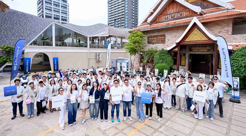 ไทยฮอนด้า สานต่อคอมมูนิตี้รถจักรยานยนต์ไฟฟ้ากับ “Honda UC3 Society Meet ครั้งที่ 3”