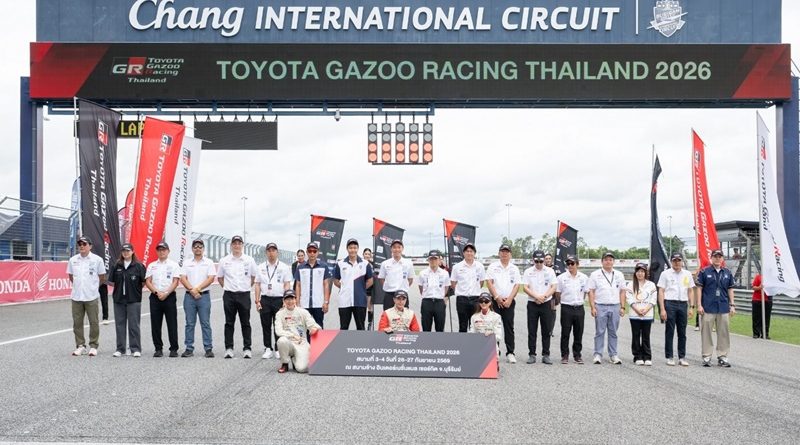 แข่งเดือด ลุ้นมันส์ กับ Toyota Gazoo Racing Thailand 2026