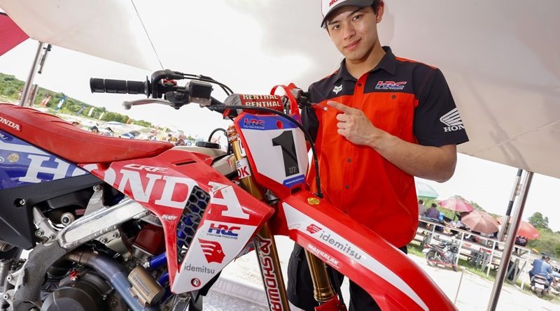 “นีโม่-จิรัฎฐ์” นำทัพขุนพล Honda CRF450R สู้ศึก FMSCT Thailand Motocross สนามสุดท้าย