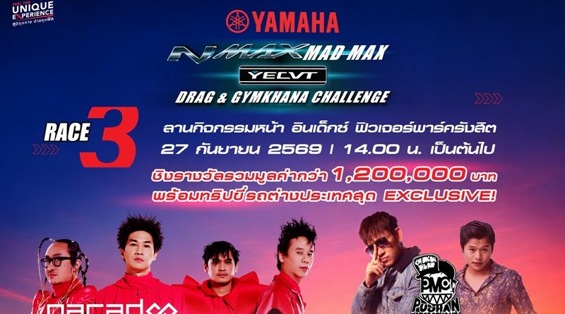 YAMAHA NMAX MAD MAX YECVT DRAG & GYMKHANA CHALLENGE RACE 3