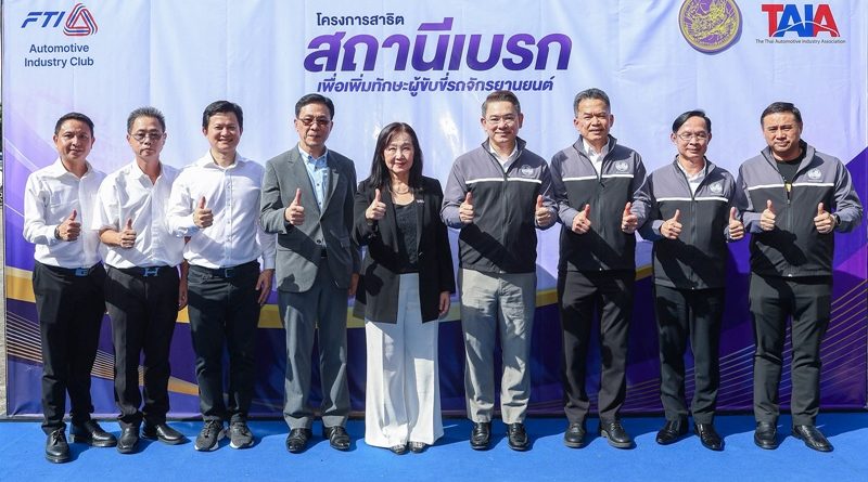 ไทยยามาฮ่ามอเตอร์ร่วมกับกรมการขนส่งทางบก  ยกระดับทักษะการขับขี่ผ่าน “สถานีเบรก”