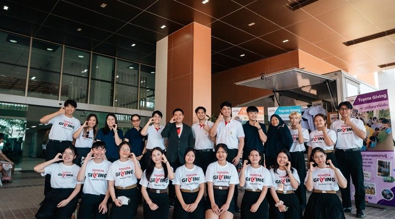 มูลนิธิโตโยต้าประเทศไทย ร่วมกับมหาวิทยาลัยแม่ฟ้าหลวง  สานต่อ “การให้สุขภาพ” 
