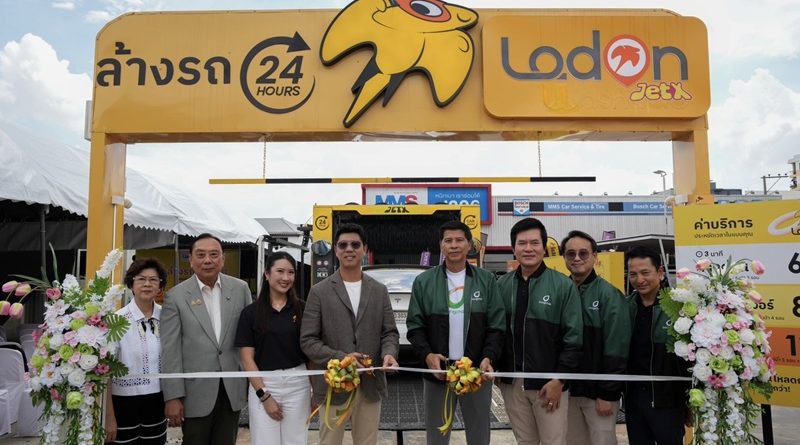 Lodon JetX ฉลองความสำเร็จก้าวสู่ 50 สาขาร่วมกับบางจากฯ