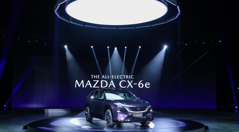 มาสด้าเปิดตัว THE ALL-ELECTRIC MAZDA CX-6e รถไฟฟ้าอเนกประสงค์อัจฉริยะสำหรับครอบครัว