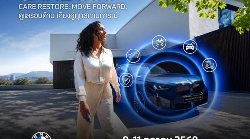 มิลเลนเนียม ออโต้ กรุ๊ป ผสานระบบนิเวศครบวงจร จัดกิจกรรม ‘MILLENNIUM AUTO CARE 360°’