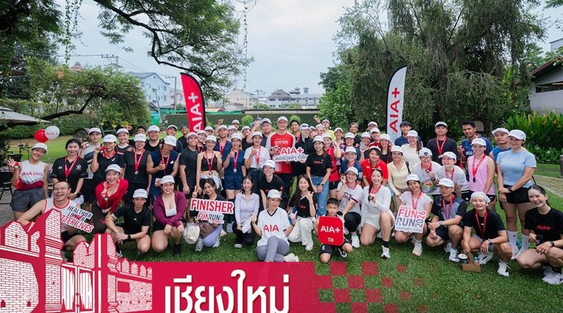 เอไอเอ ประเทศไทย ปลื้มกระแสตอบรับ “AIA+ FUN RUN 2026 พลัสชีวิตดี ๆ ทั่วไทย”