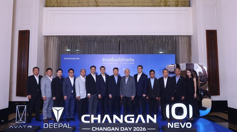 CHANGAN ครบรอบ 3 ปีในไทย ตอกย้ำบทบาทประเทศไทยในฐานะสำนักงานใหญ่แห่งอาเซียน
