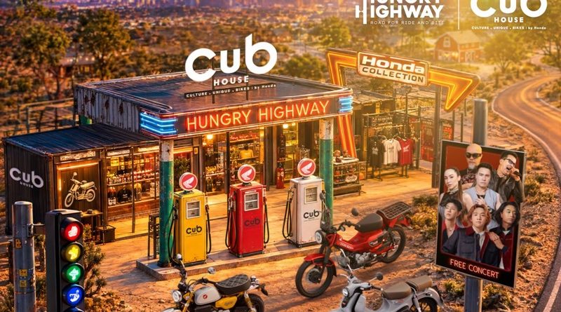 ชาว CUB House เตรียมรวมแก๊ง! ชวนขี่รถเติมเต็มไลฟ์สไตล์ Ride Community