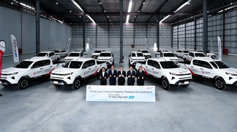 เฟรเซอร์ส พร็อพเพอร์ตี้ ประเทศไทย มั่นใจ เลือก Hilux Travo-e หนุนแผนลดการปล่อยก๊าซเรือนกระจกจากการดำเนินงาน