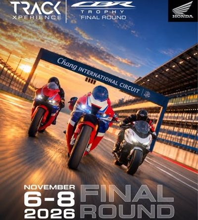 ขี่ให้สุด เชียร์ให้สนั่น! ฮอนด้าบิ๊กไบค์ ชวนปิดฤดูกาล Track Xperience และ CBR Trophy 2026